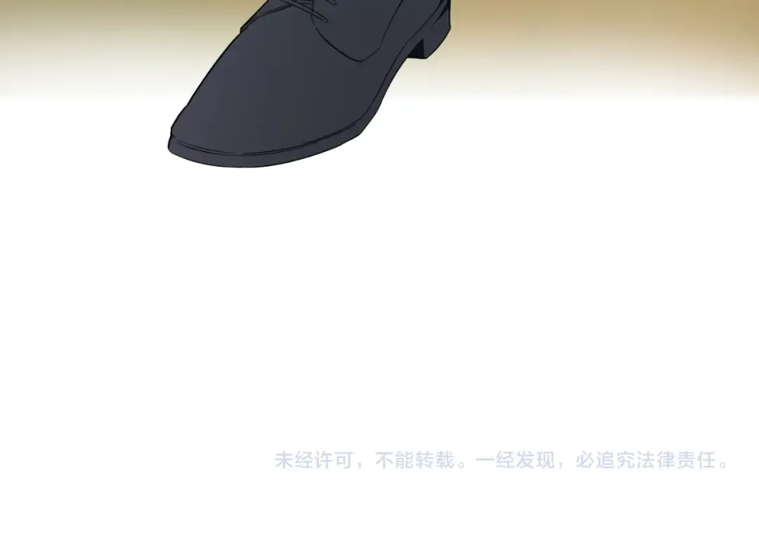 第94话 舍命报信 第245页