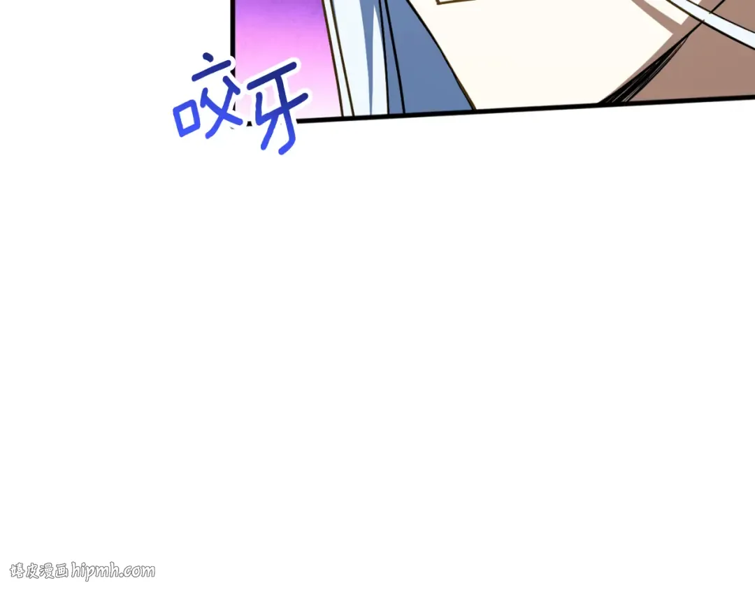 第94话 舍命报信 第256页