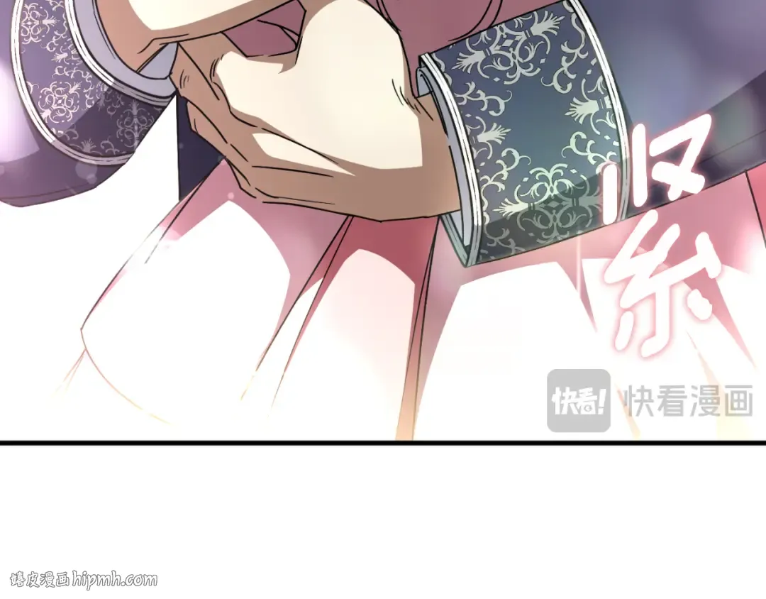 第95话 立刻查出真相 第16页