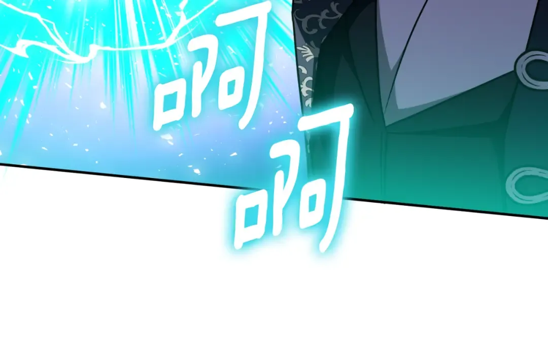 第95话 立刻查出真相 第36页