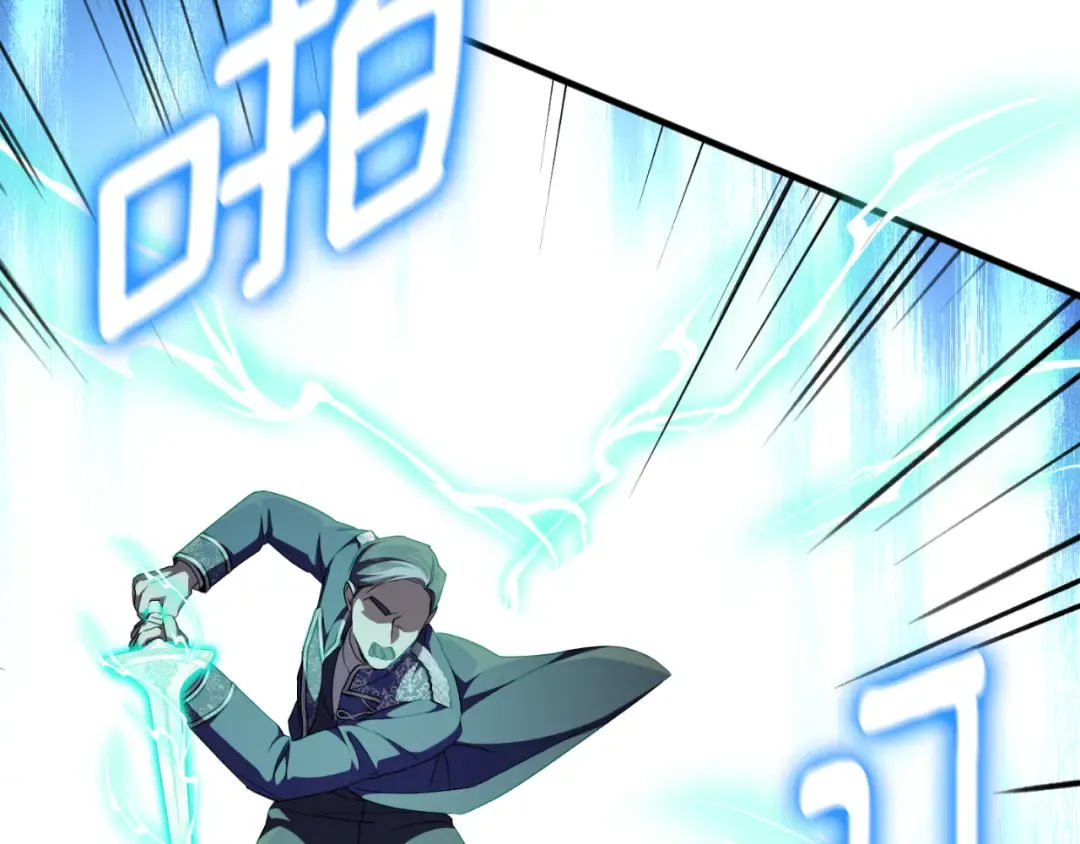 第95话 立刻查出真相 第38页
