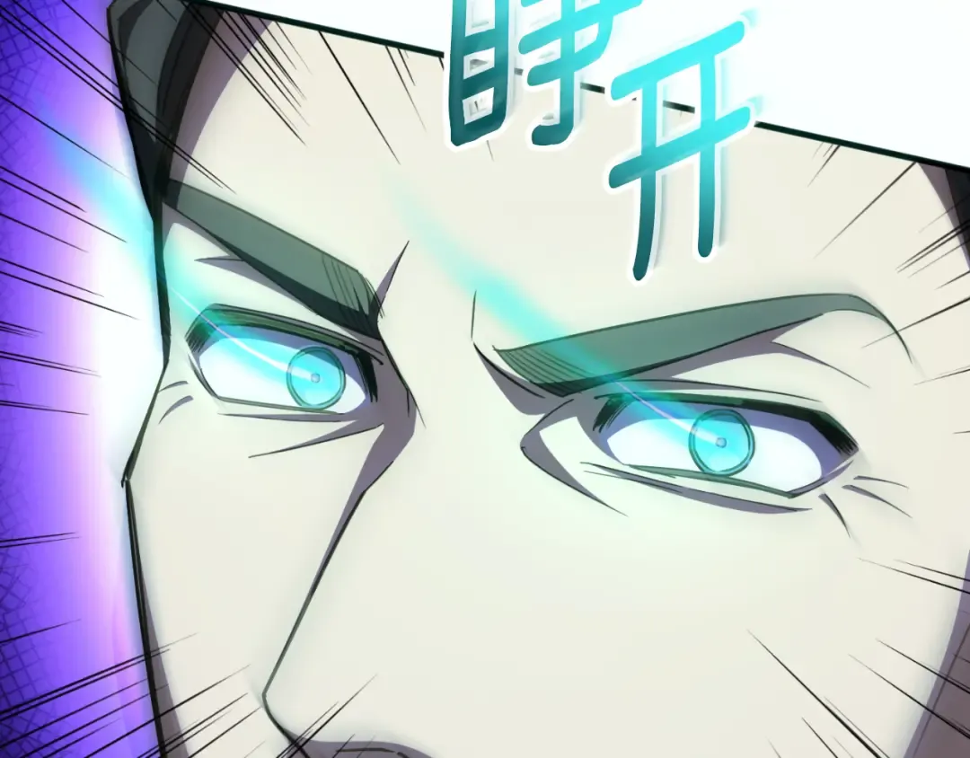 第95话 立刻查出真相 第42页