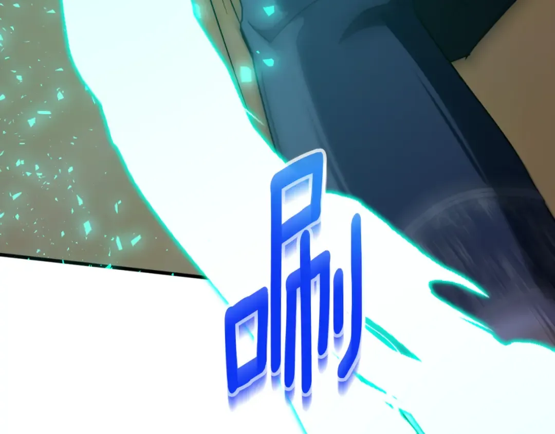 第95话 立刻查出真相 第50页