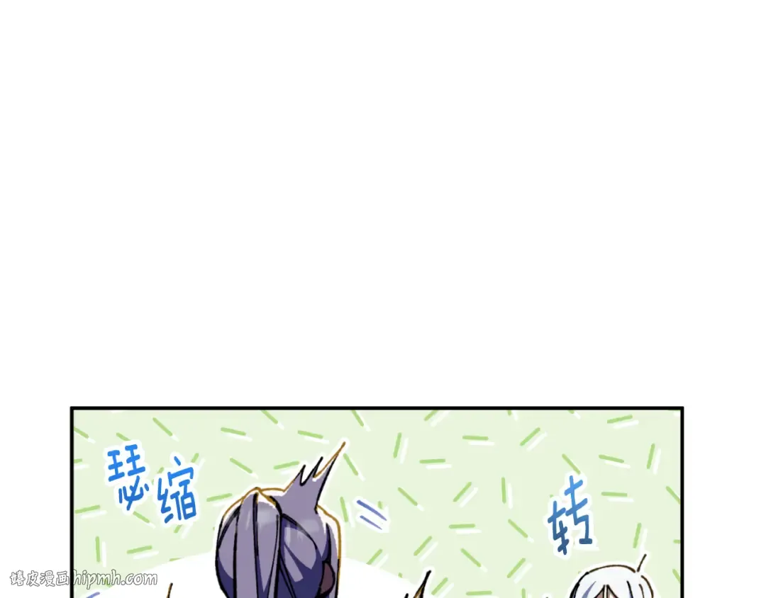 第95话 立刻查出真相 第88页