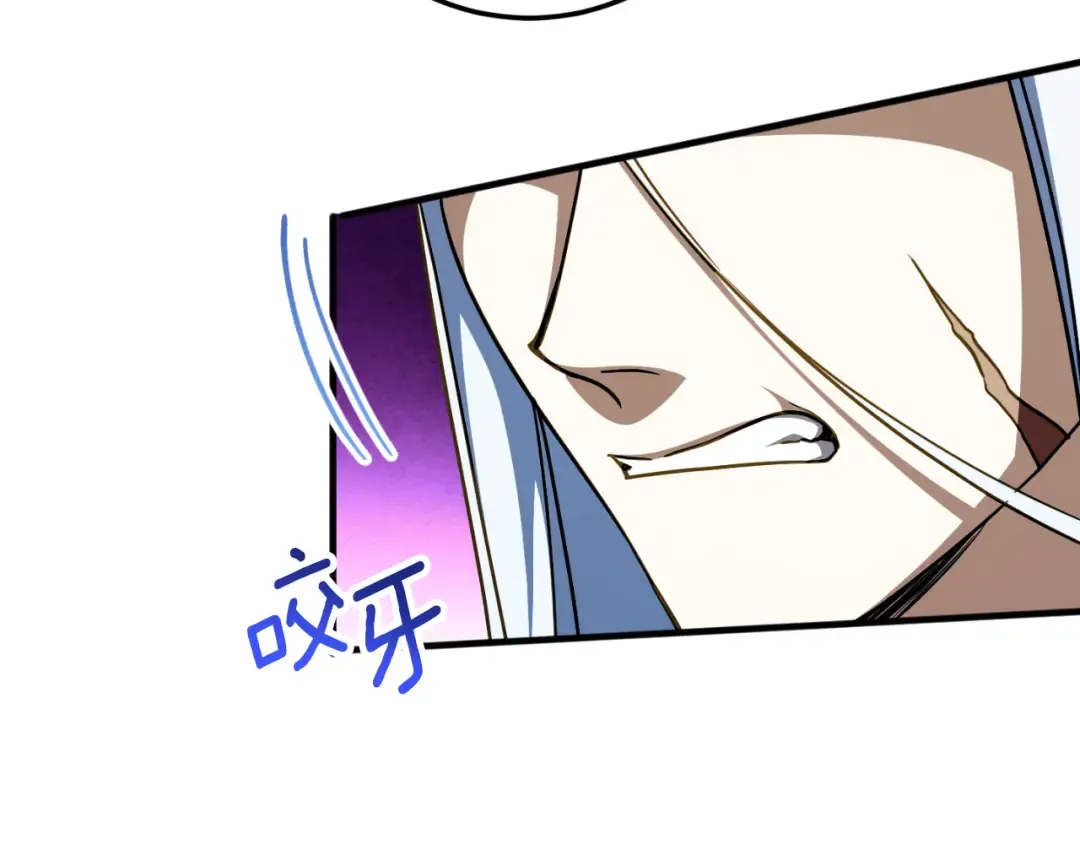 第95话 立刻查出真相 第108页