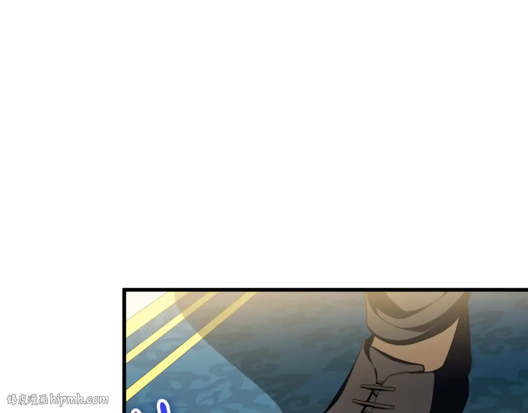 第95话 立刻查出真相 第120页
