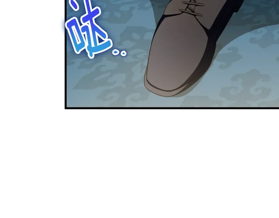 第95话 立刻查出真相 第121页