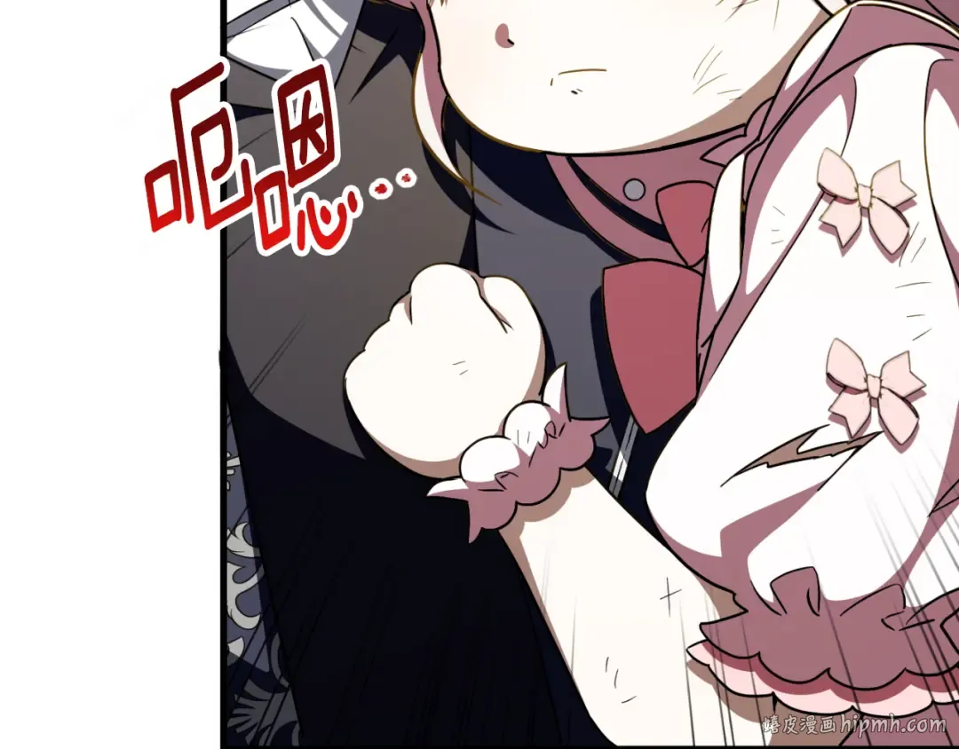 第95话 立刻查出真相 第128页
