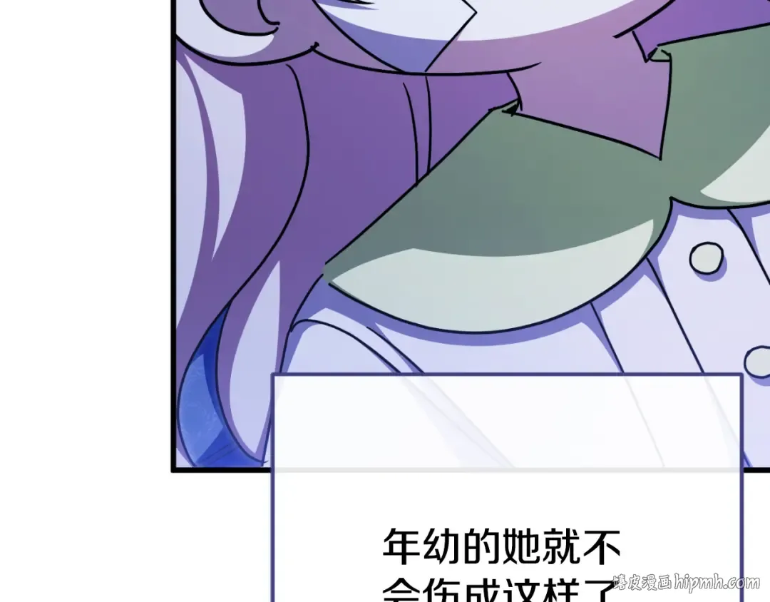 第95话 立刻查出真相 第176页