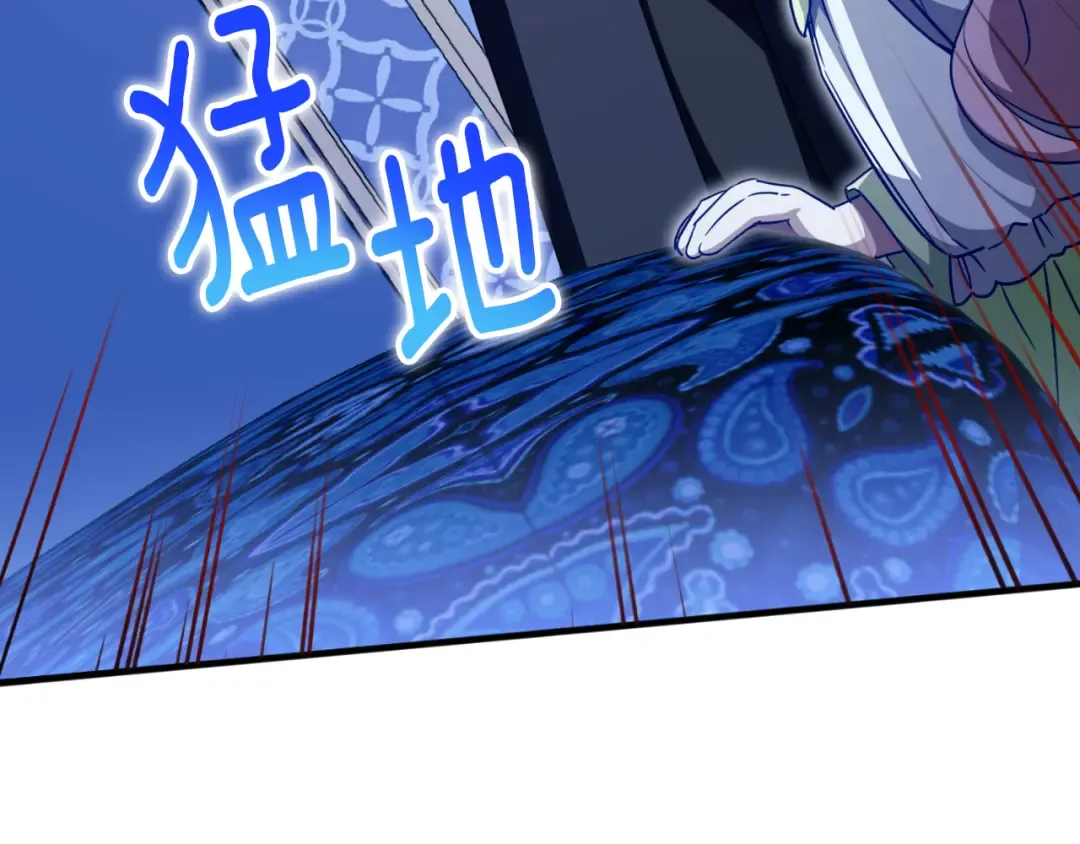 第95话 立刻查出真相 第195页
