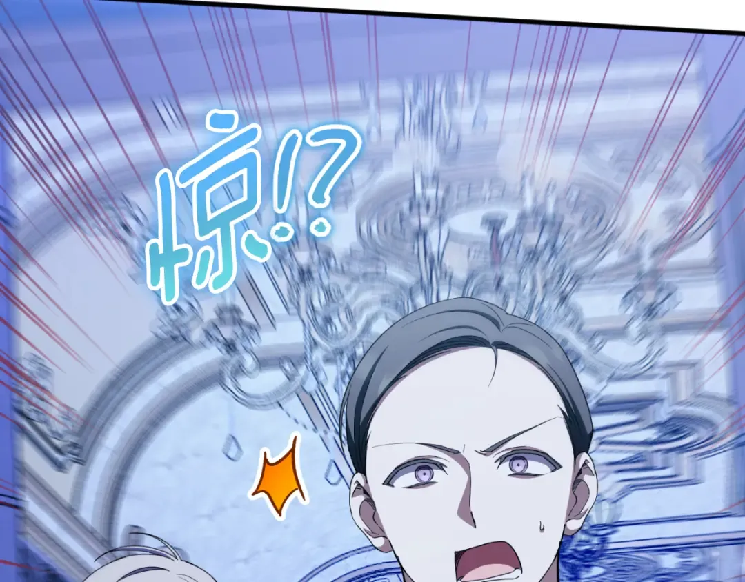 第96话 母亲的选择 第44页
