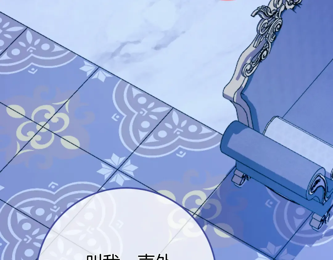 第96话 母亲的选择 第58页