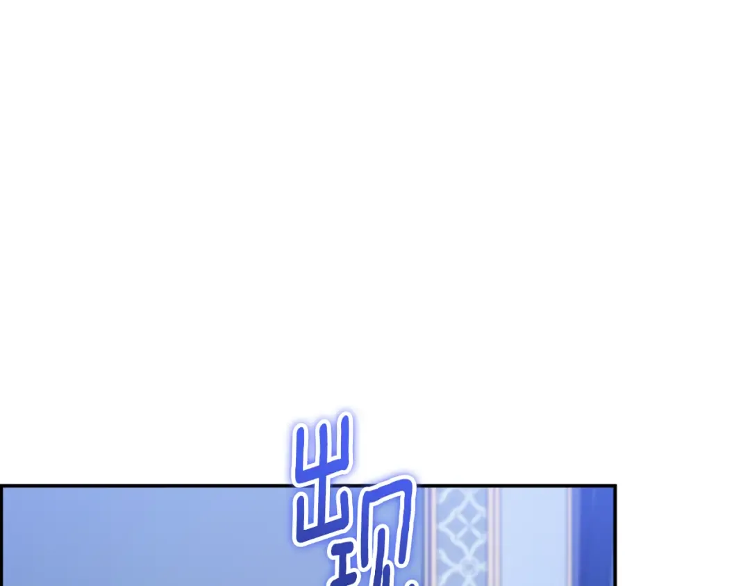 第96话 母亲的选择 第97页
