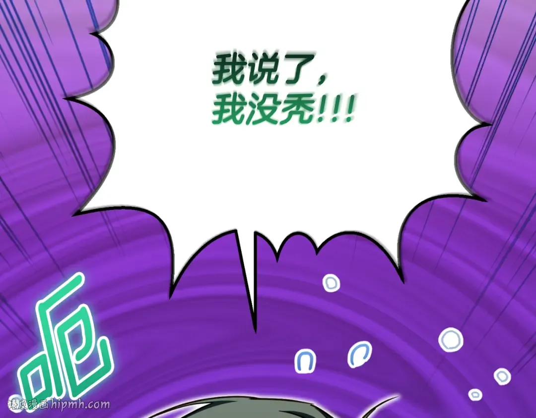 第96话 母亲的选择 第104页