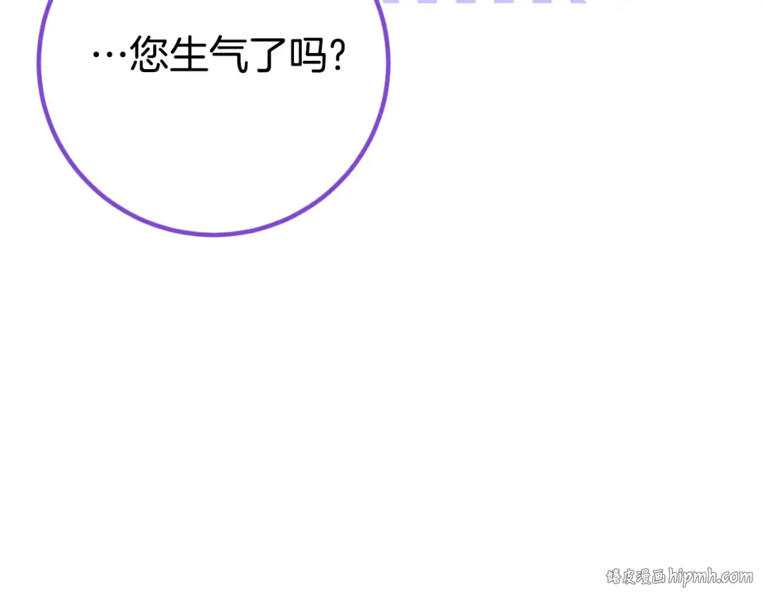 第96话 母亲的选择 第128页