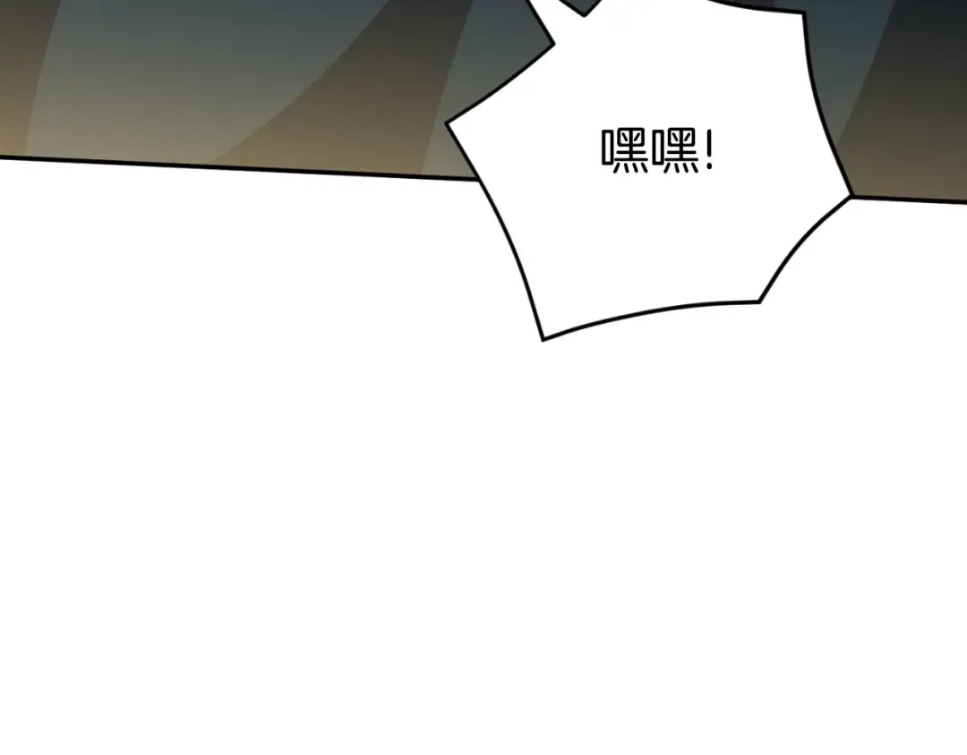 第96话 母亲的选择 第134页