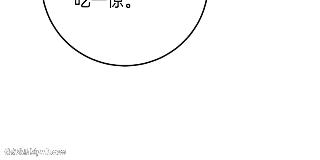 第96话 母亲的选择 第144页