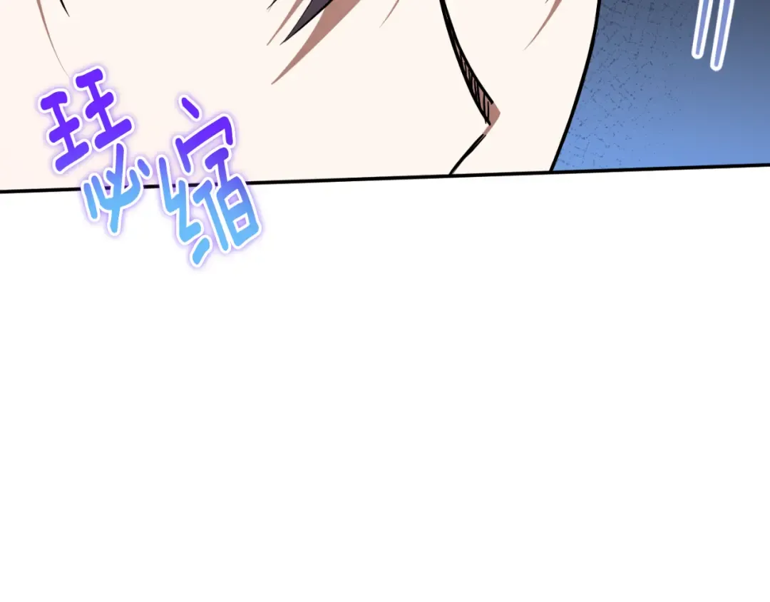 第96话 母亲的选择 第195页