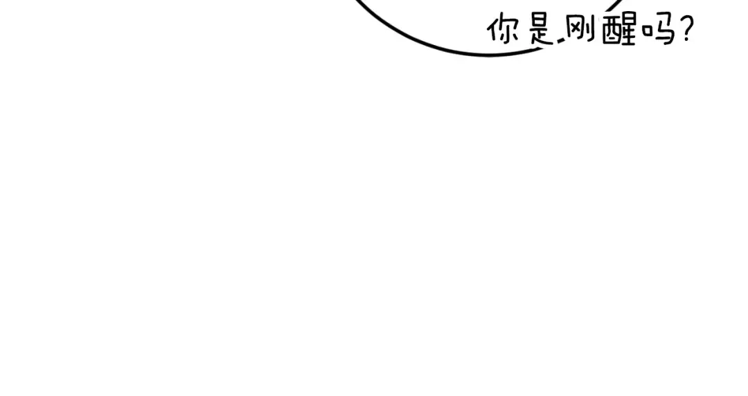 第96话 母亲的选择 第215页