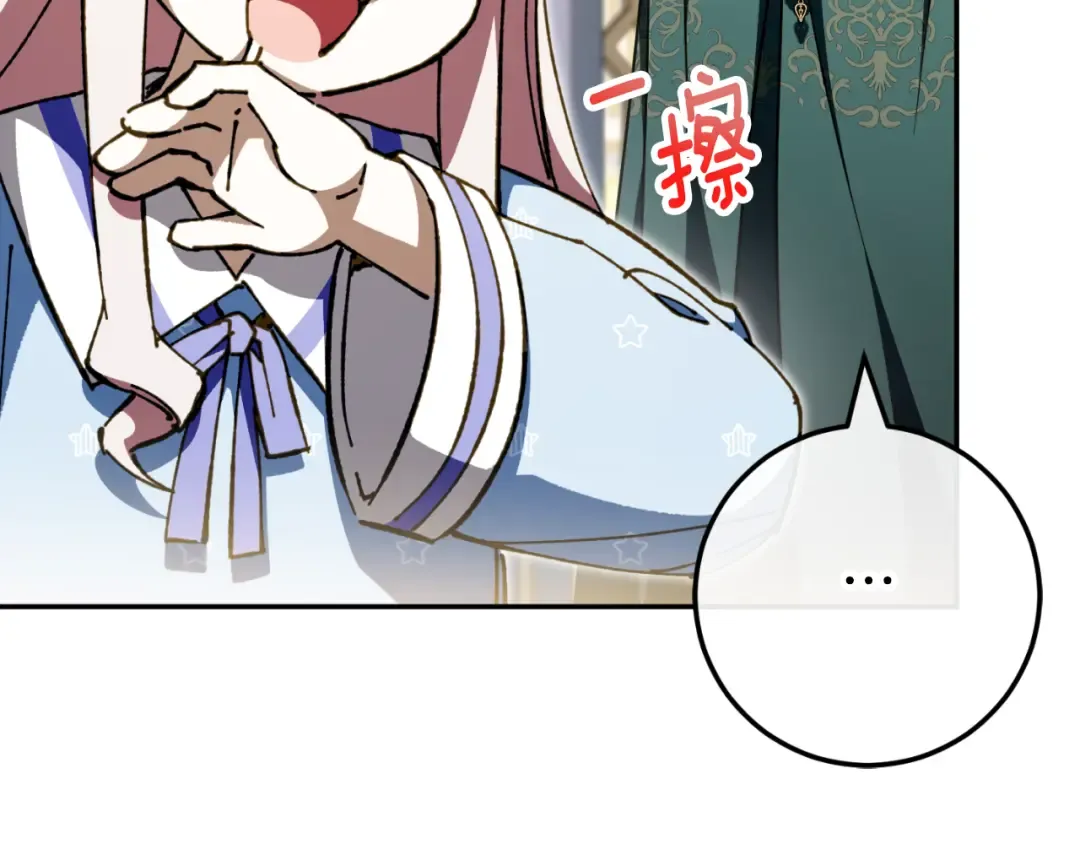第96话 母亲的选择 第218页
