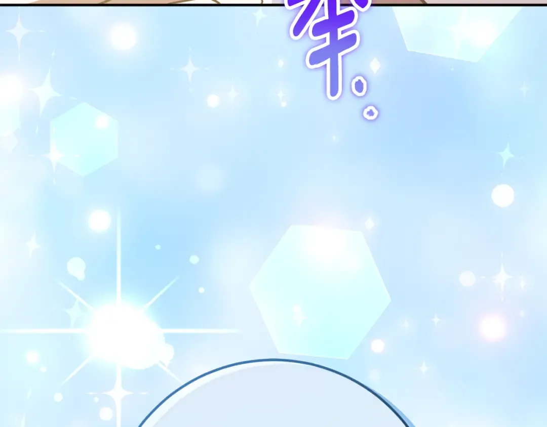 第96话 母亲的选择 第249页