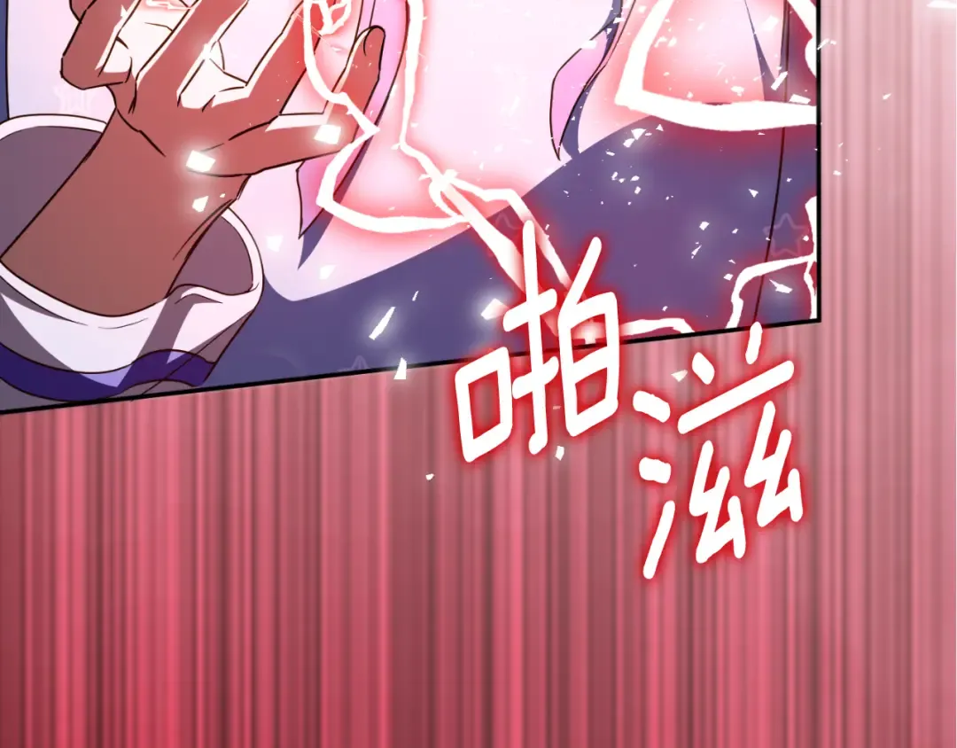 第96话 母亲的选择 第257页