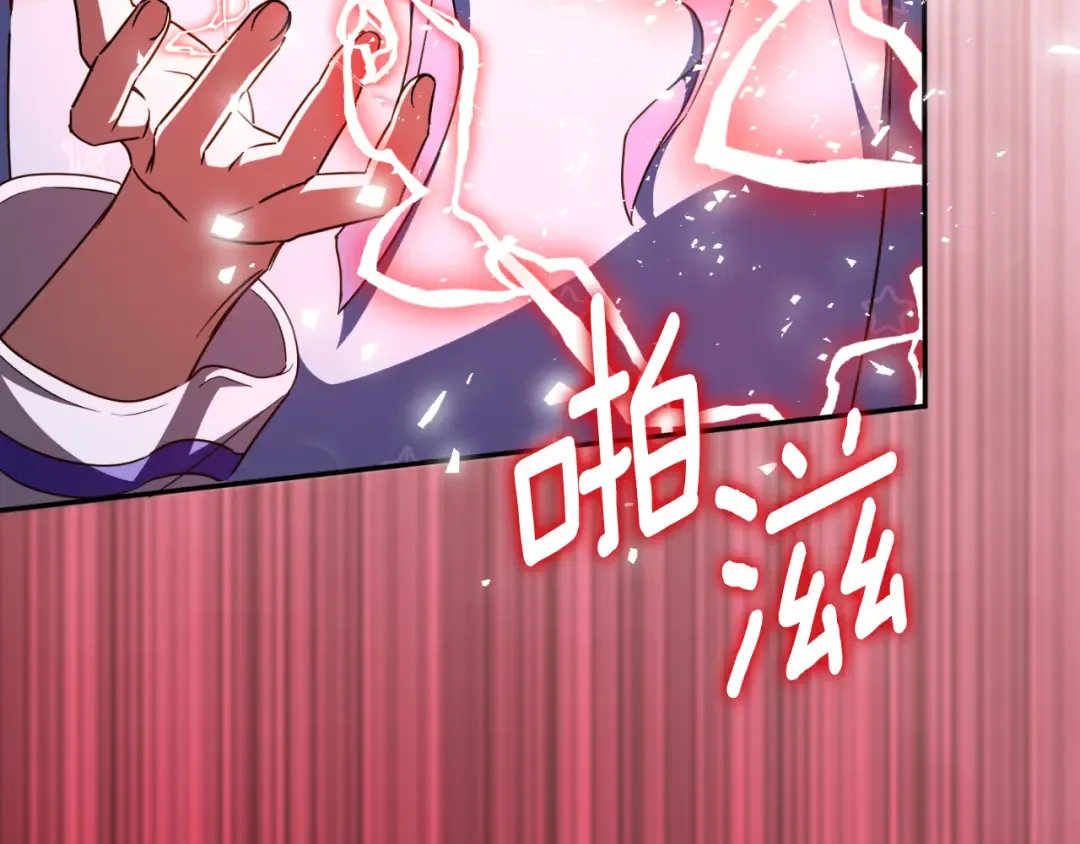 第97话 暴怒的龙 第37页