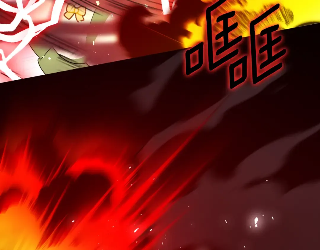 第97话 暴怒的龙 第52页