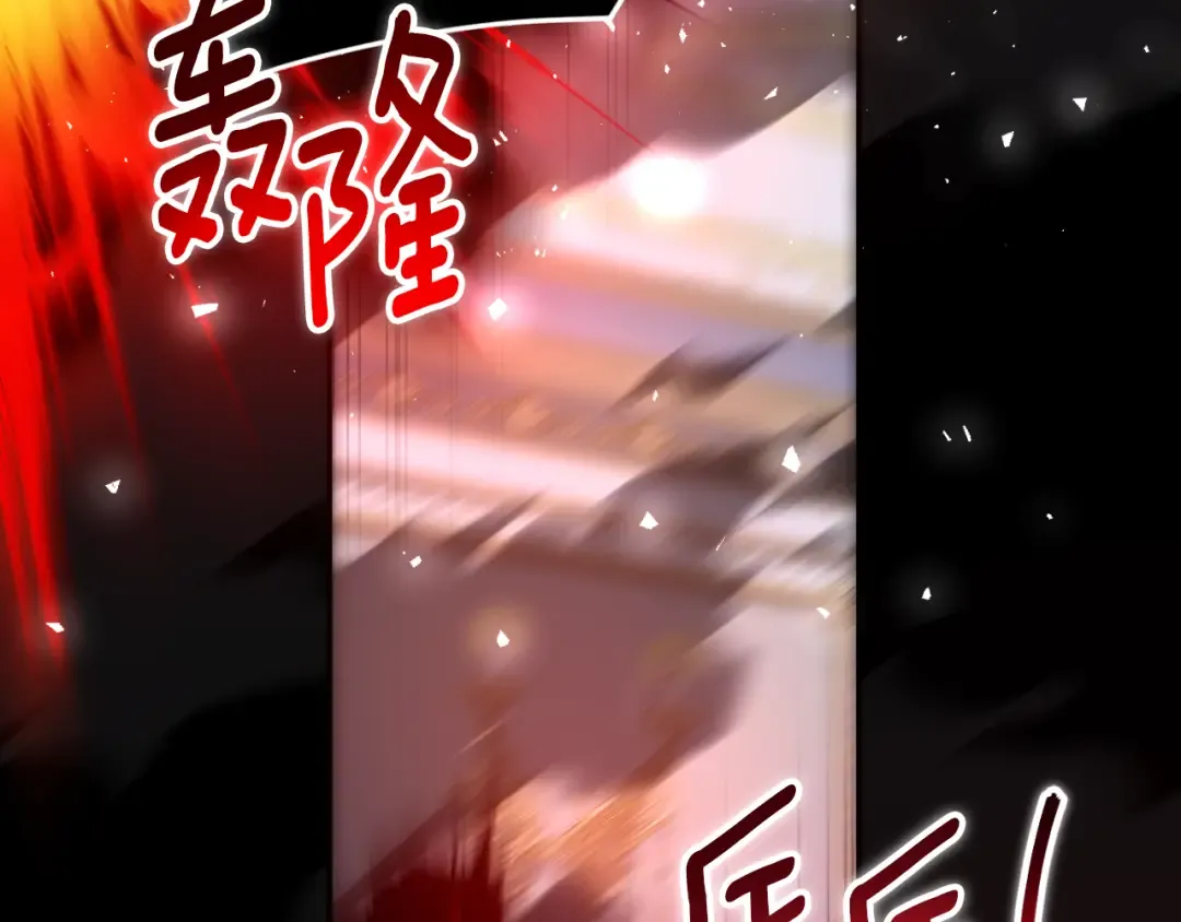 第97话 暴怒的龙 第54页