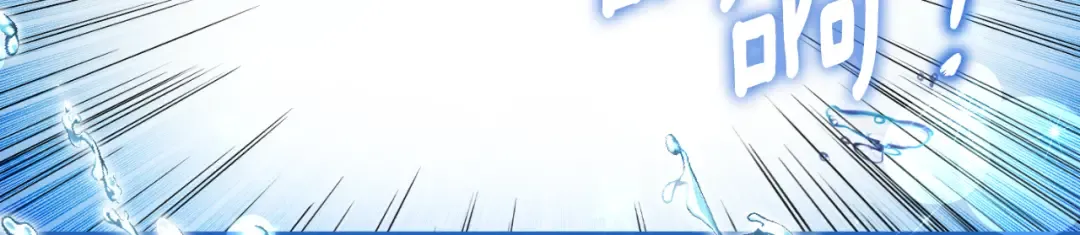 第97话 暴怒的龙 第60页