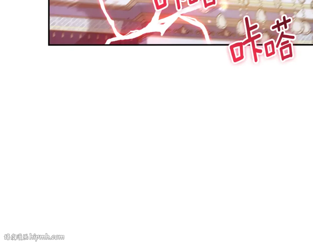 第97话 暴怒的龙 第80页