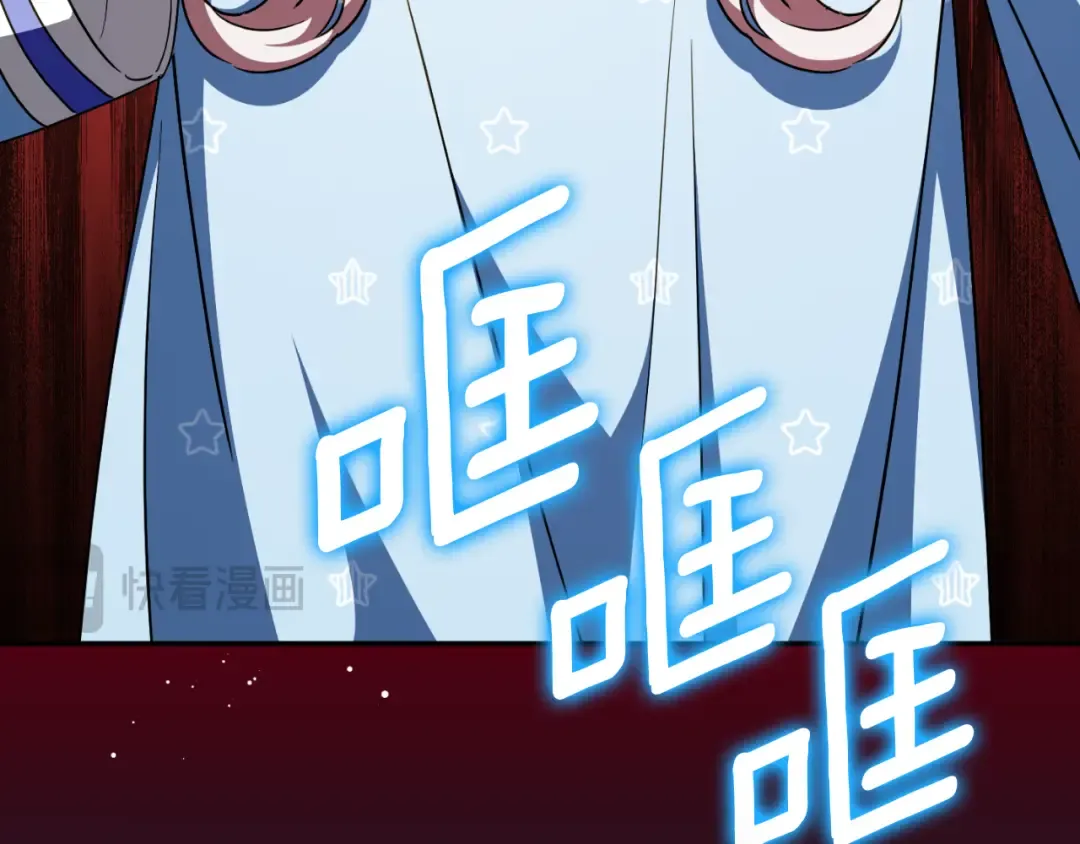 第97话 暴怒的龙 第111页