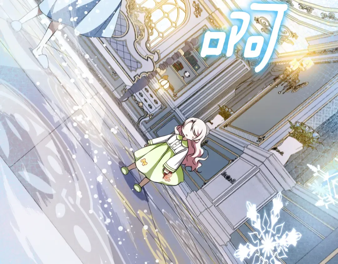 第97话 暴怒的龙 第118页
