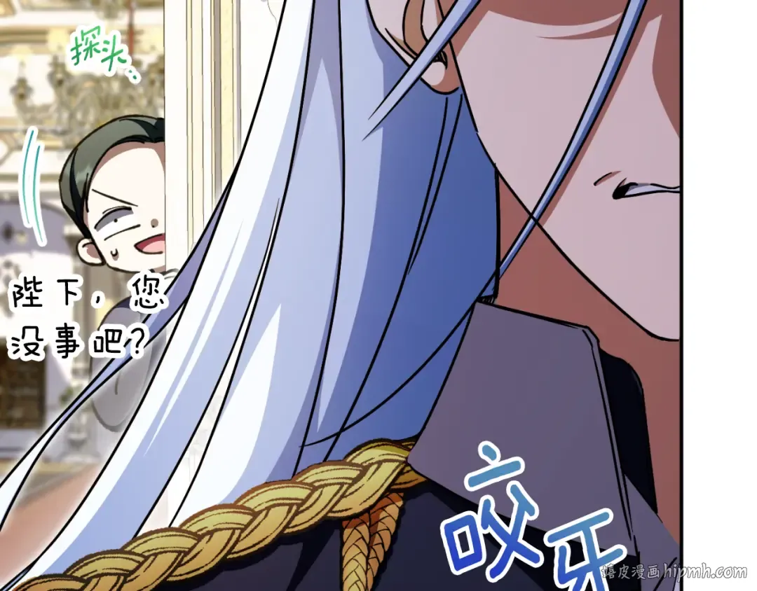 第97话 暴怒的龙 第136页
