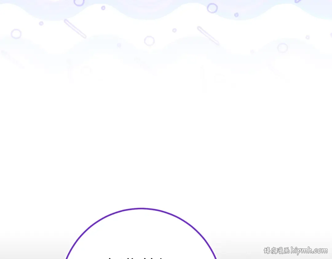 第97话 暴怒的龙 第160页