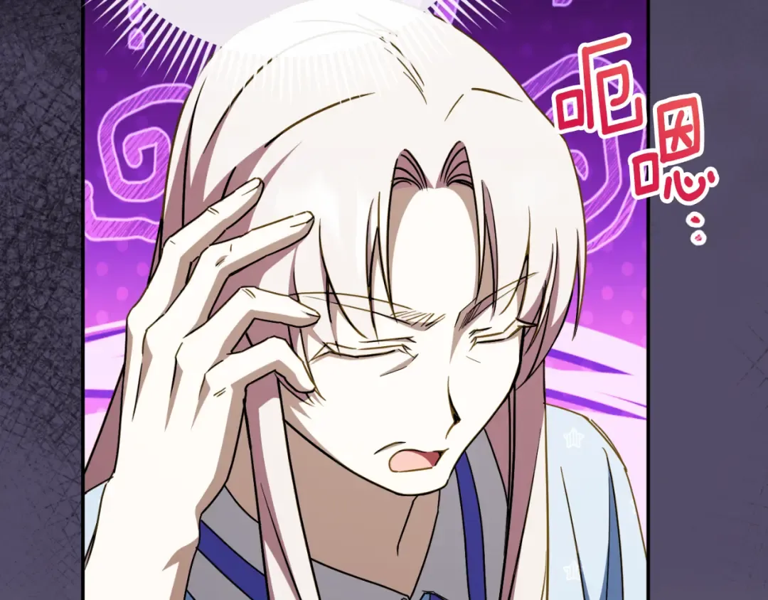第97话 暴怒的龙 第165页