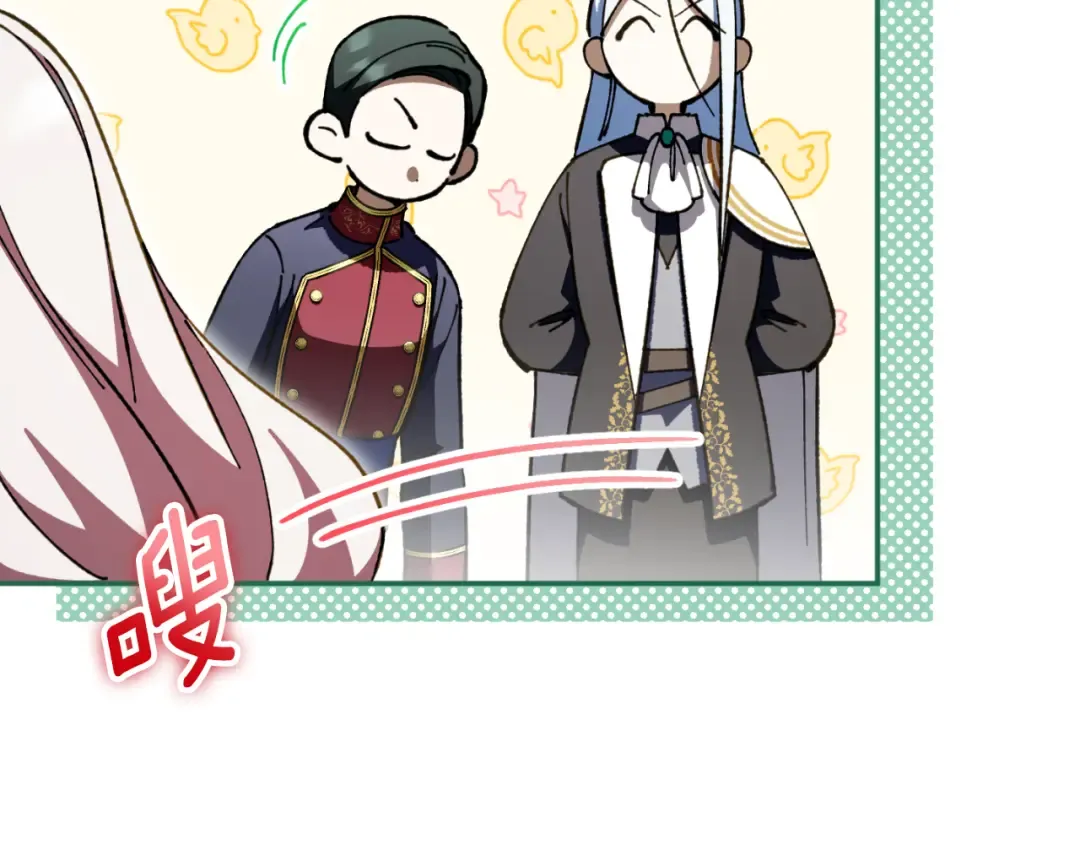 第97话 暴怒的龙 第185页