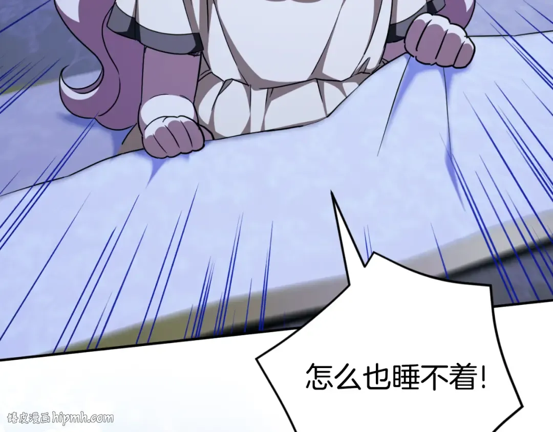第97话 暴怒的龙 第200页