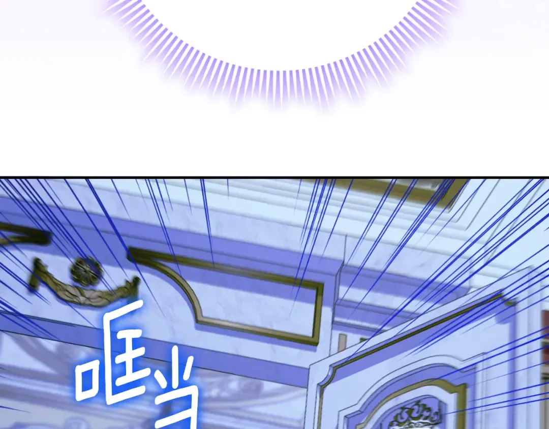 第97话 暴怒的龙 第213页