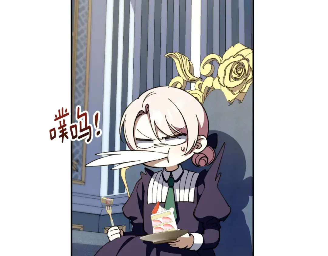 第97话 暴怒的龙 第263页