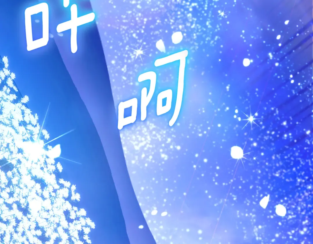 第98话 失宠危机 第15页