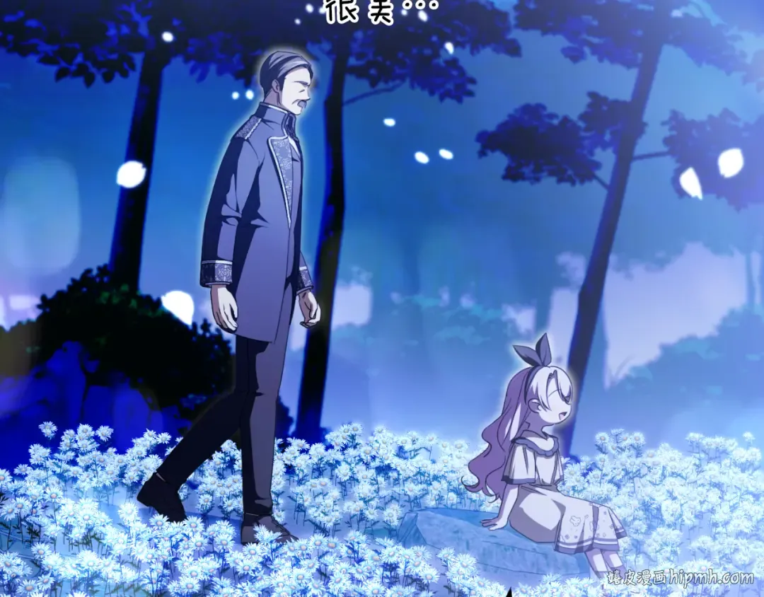 第98话 失宠危机 第24页