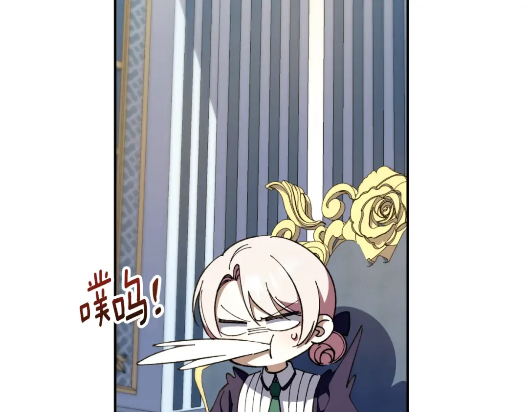 第98话 失宠危机 第76页