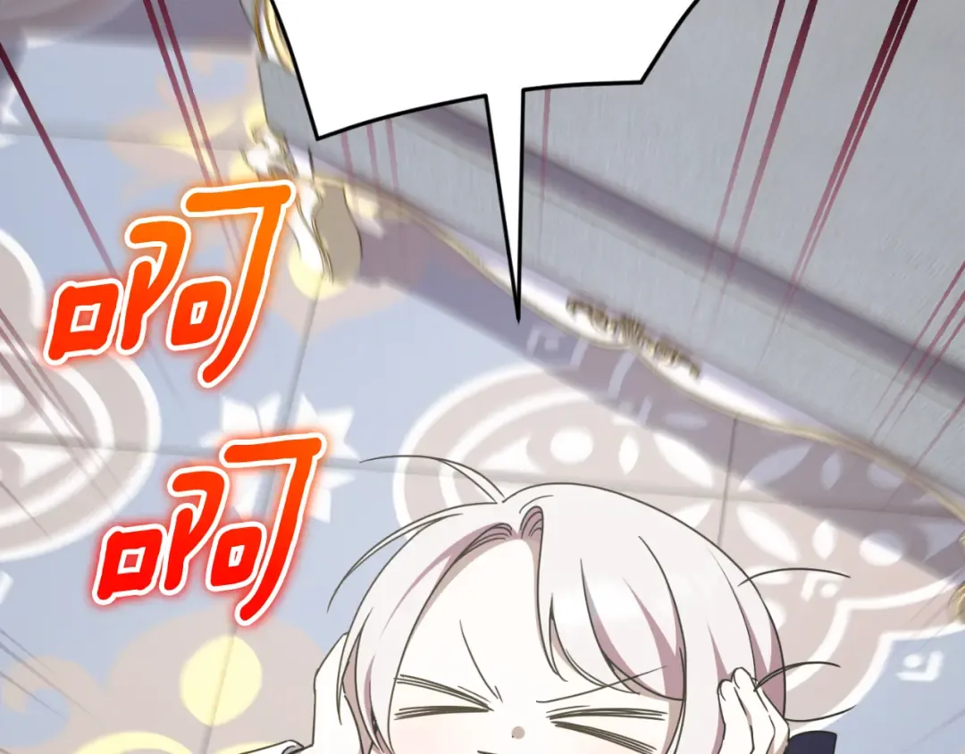 第98话 失宠危机 第92页