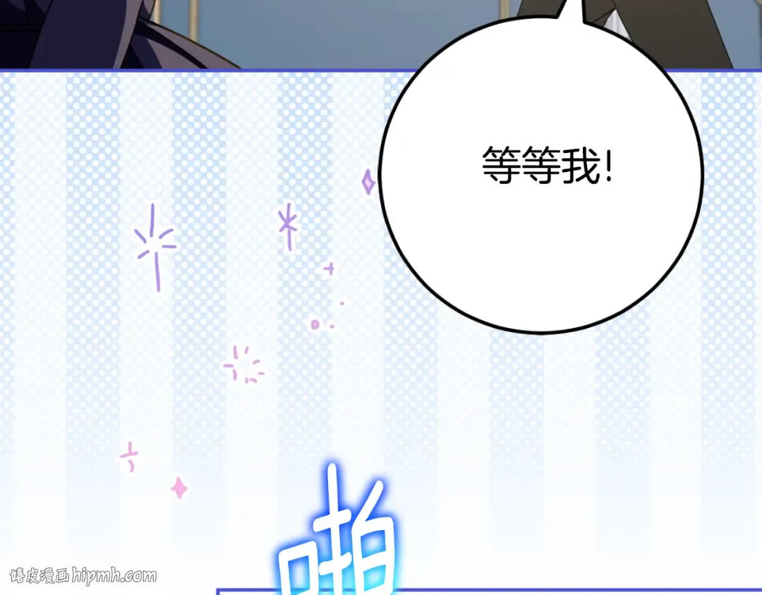 第98话 失宠危机 第128页
