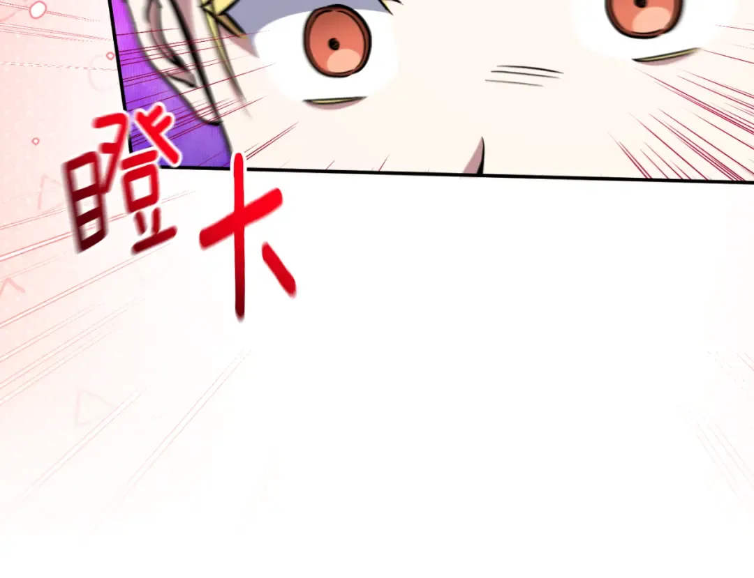 第98话 失宠危机 第167页