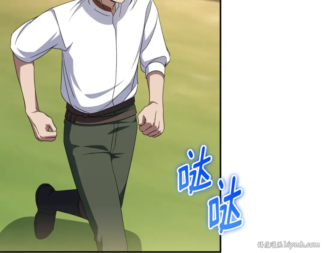 第98话 失宠危机 第176页