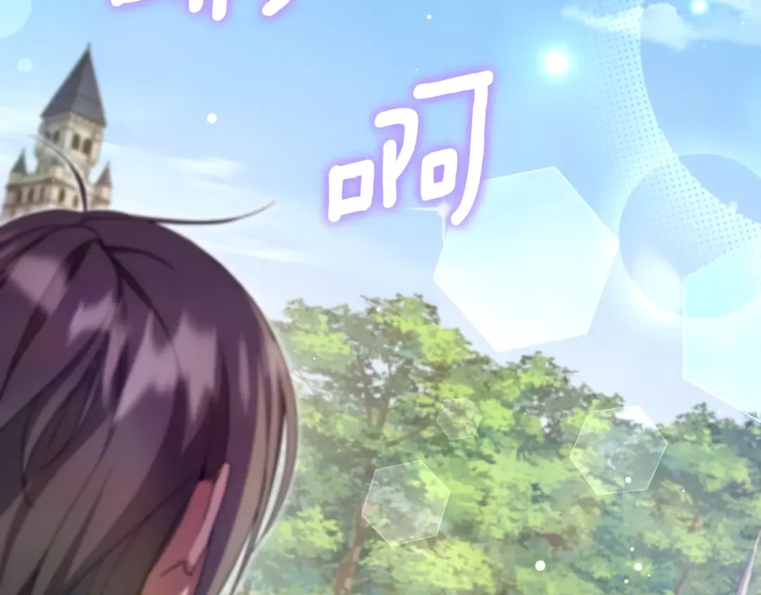 第98话 失宠危机 第179页