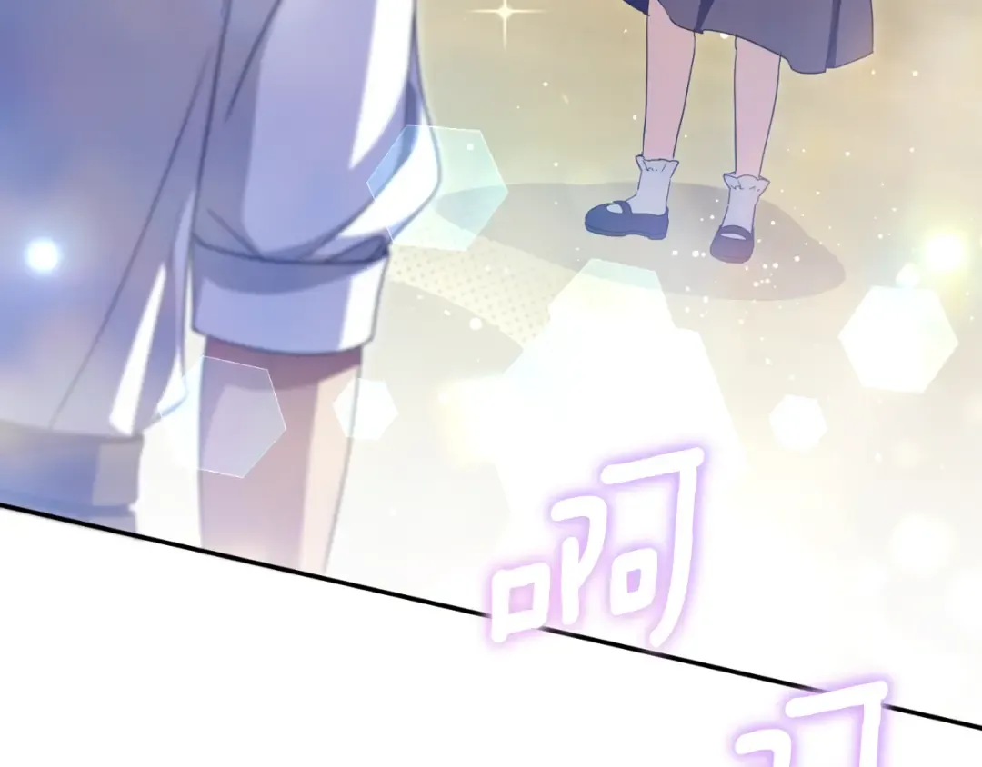 第98话 失宠危机 第181页