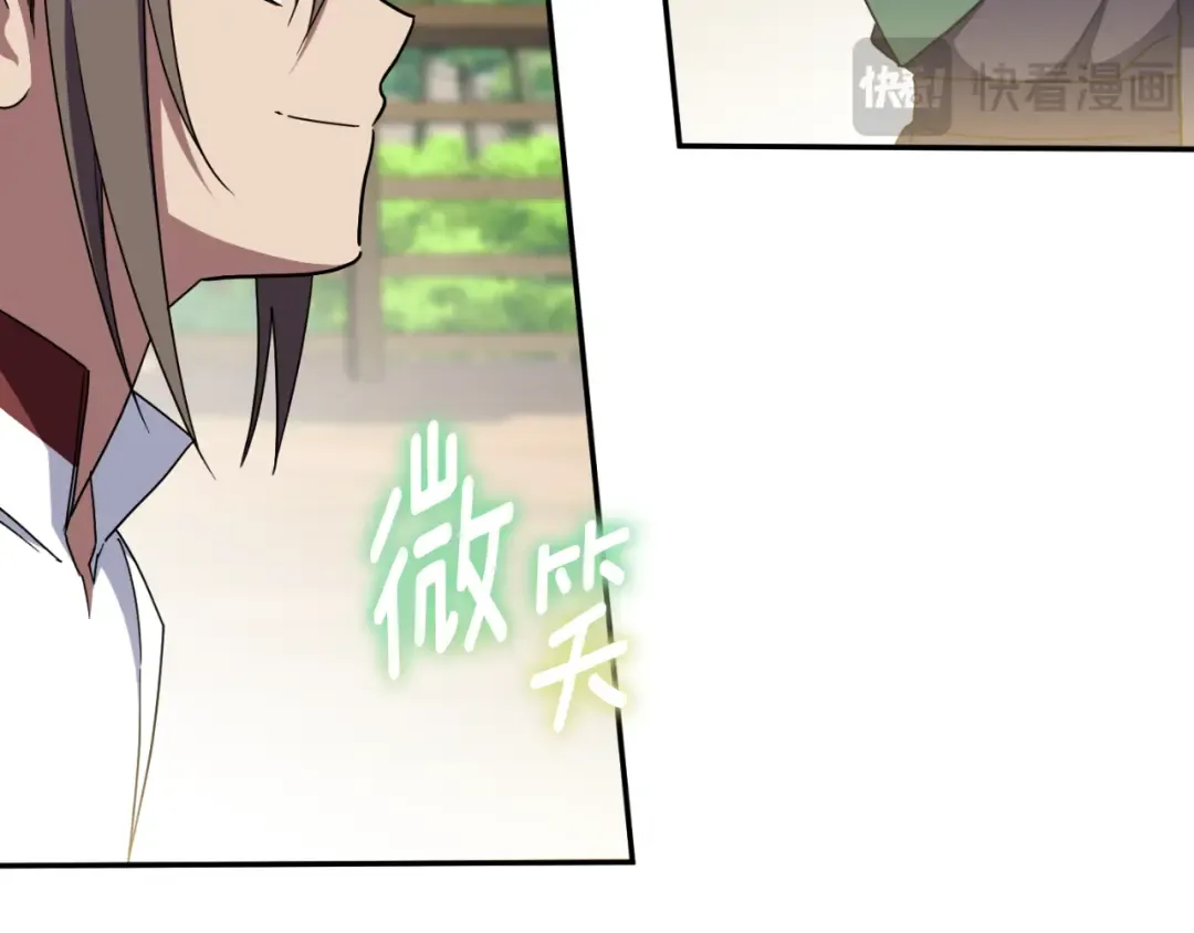 第98话 失宠危机 第191页